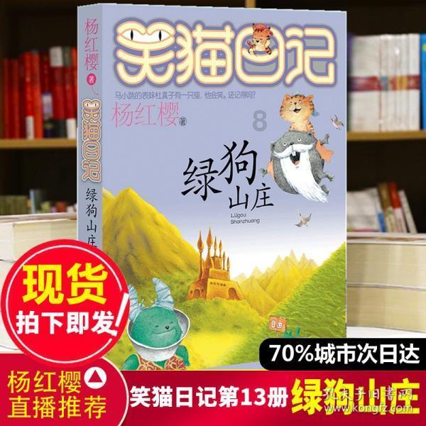 勇闯恶魔领域选关版