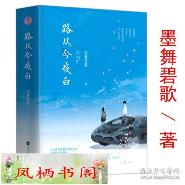 看火人